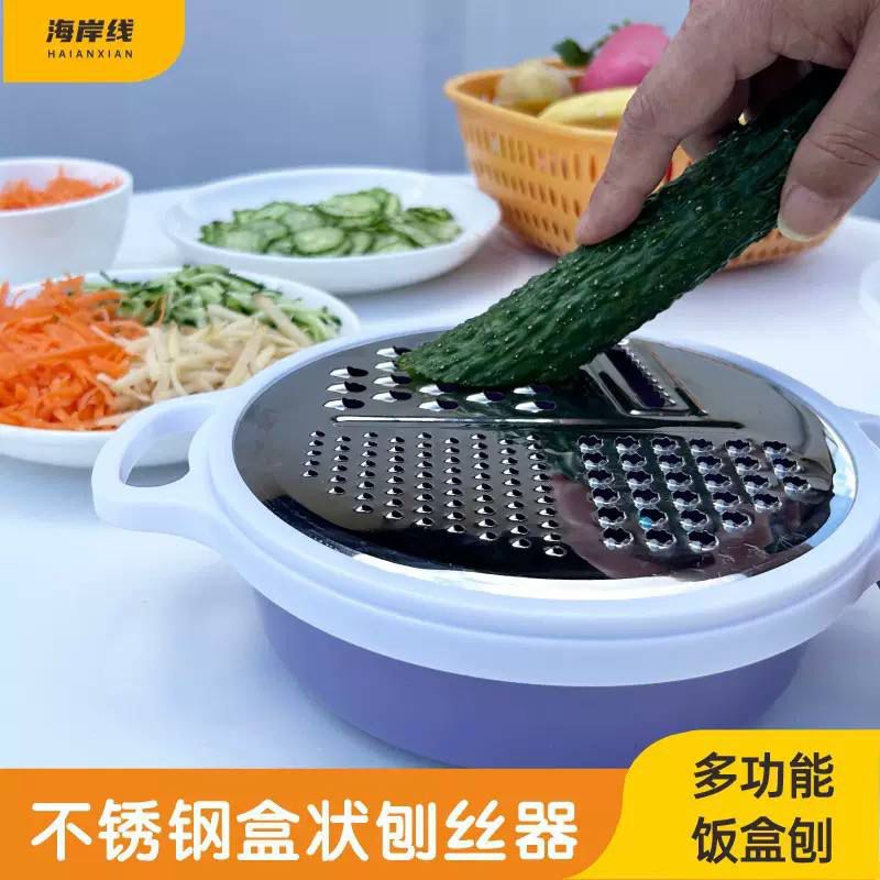 Vegetable cutter