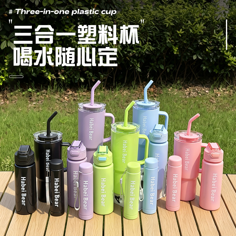 3 in 1 water bottle set